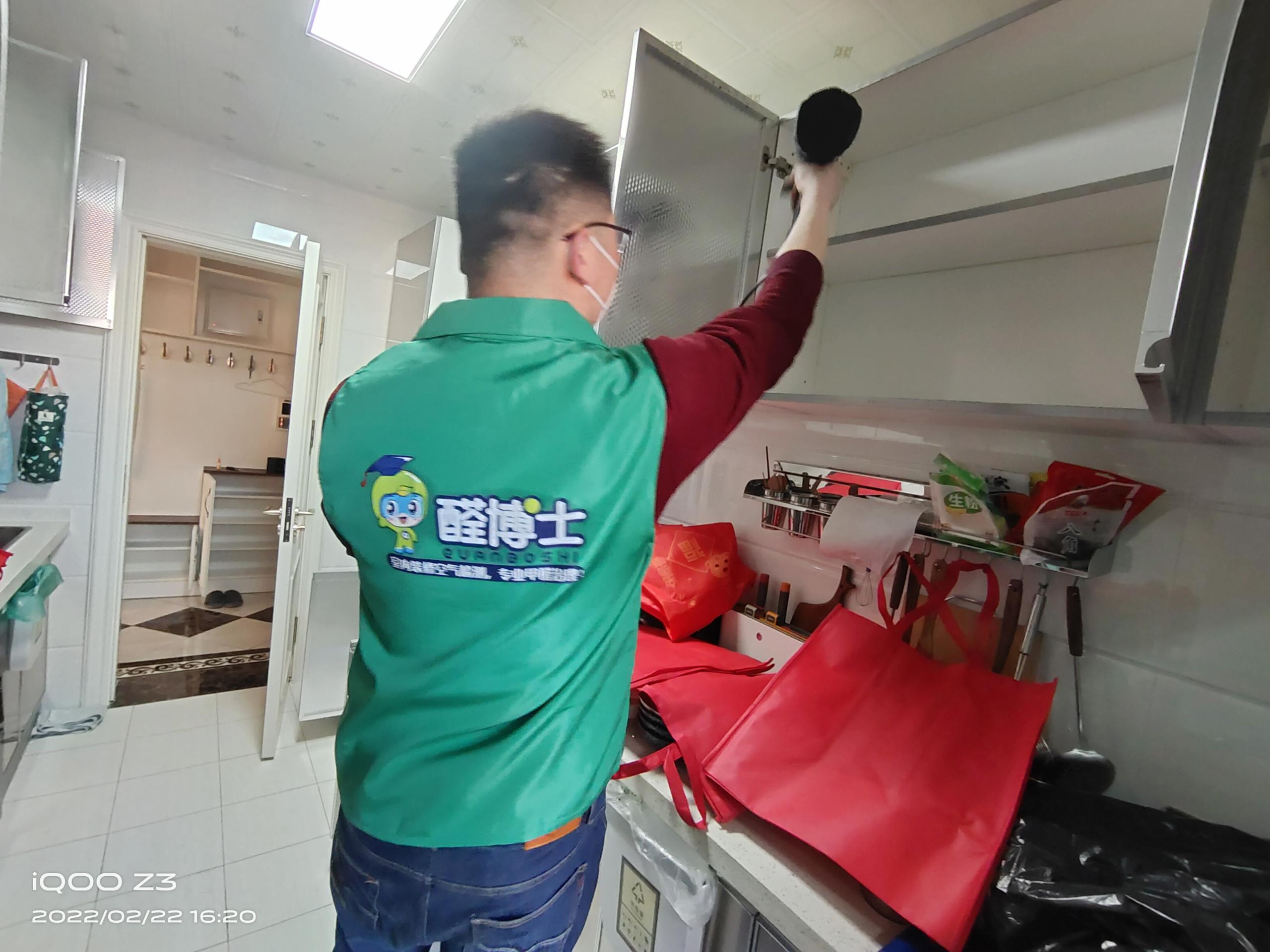 美溪晓港名城小区除甲醛甲醛治理公司